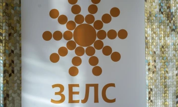 ZELS to host 22nd meeting of Joint Consultative Committee of the European Committee of the Regions and North Macedonia