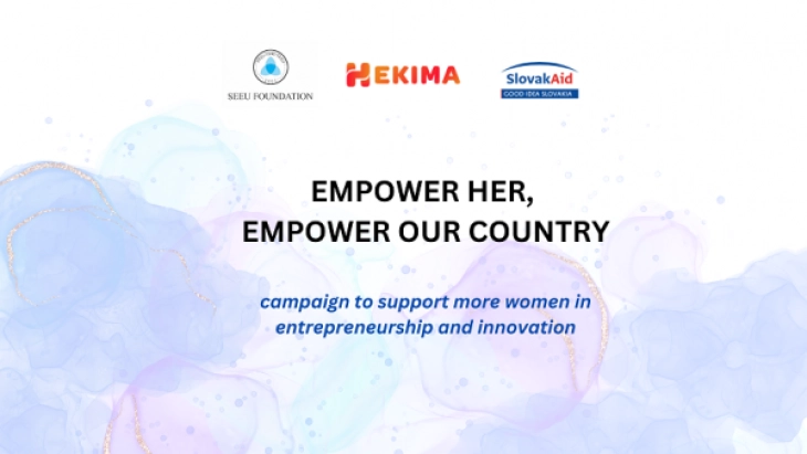 УЈИЕ со кампања за подигање на свеста за зајакнување на жените во претприемништвото