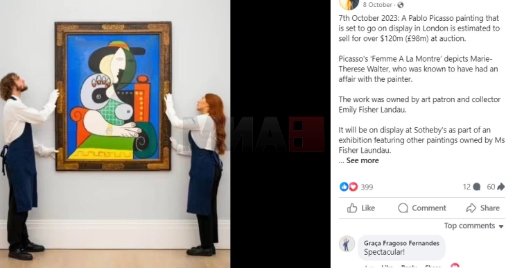 Дело на Пикасо продадено за 130 милиони евра