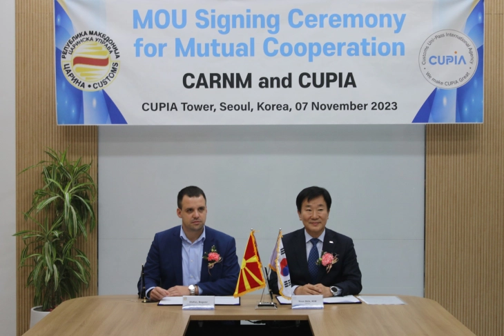 Потпишани нови меморандуми за соработка меѓу македонската и корејската царина