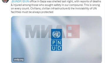 KB:  Zyra e KB-së në qytetin e Gazës u granatua, ka të vdekur dhe të plagosur