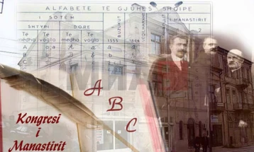 Edicioni i pestë i manifestimit “Ditët e alfabetit shqiptar”.