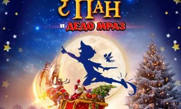 Пуштени во продажба билетите за детскиот музички спектакл „Петар Пан и Дедо Мраз“