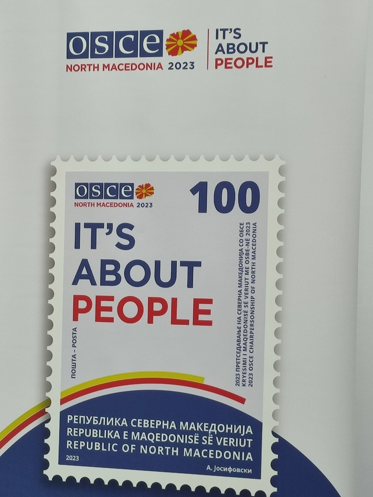 Промовирана поштенска марка „За луѓето се работи“ по повод 30. Министерски совет на ОБСЕ во Скопје