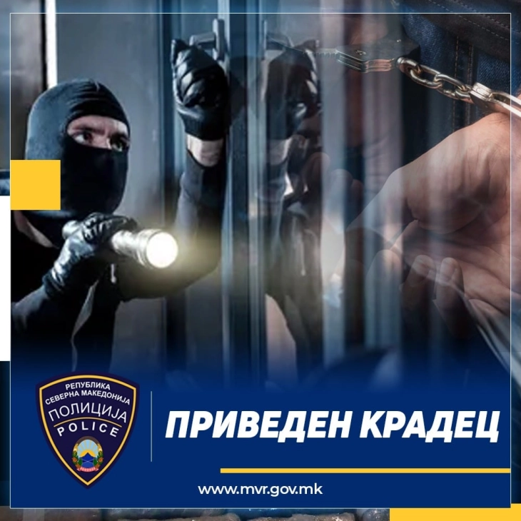 Приведени тројца крадци во Битола, одземените предмети ќе бидат вратени на сопствениците