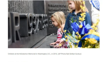 САД одадоа почит на жртвите од Холодомор и одлучноста на Украина да истрае