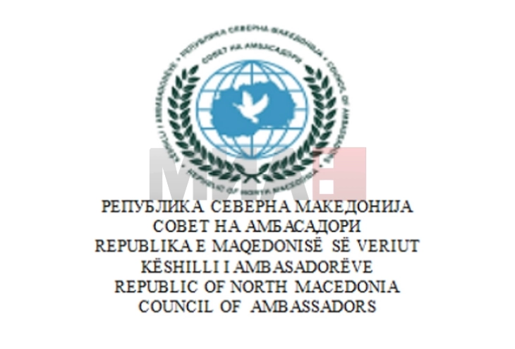 Совет на амбасадори: Анектирањето на украинските области е кршење на меѓународното право