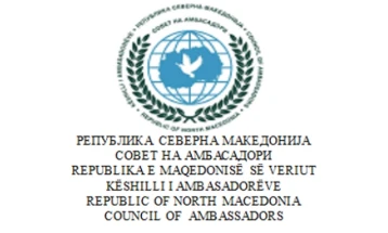 Совет на амбасадори: Успешната организација на 30. Министерски состанок на ОБСЕ во Скопје можност за афирмација на државата