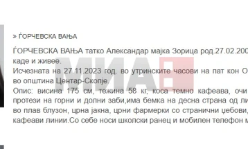 MPB ka publikuar fotografi dhe përshkrim nga e zhdukura Vanja Gjorçevska