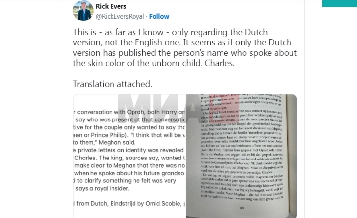 Холандски превод на книга за британското кралско семејство, го посочува кралот Чарлс Трети, како човек кој наводно ја коментирал темната боја на кожата на својот внук