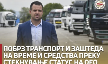 Bogoev: Transport më i shpejtë dhe kursim i kohës dhe parave duke fituar statusin e Operatorit të autorizuar ekonomik