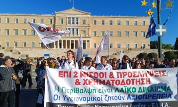 Protestë në Athinë të mjekëve në spitalet shtetërore