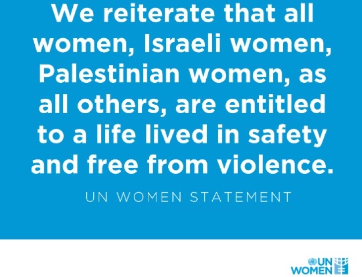 Министерот за надворешни работи на Израел побара оставка од шефицата на UN Women