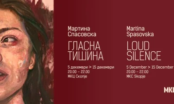  „Гласна тишина” - прва самостојна изложба на Мартина Спасовска 