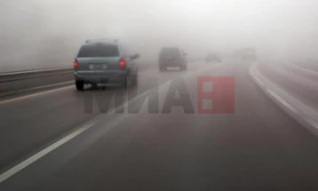 Mjegull në Gjavatë