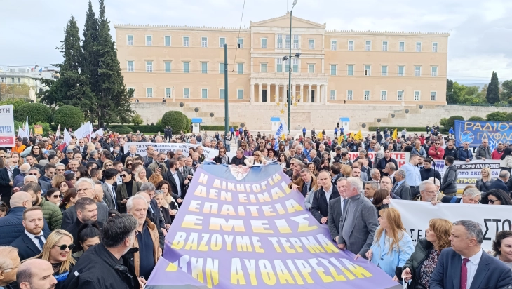 Мирен протест во Атина против новиот закон за даноците и начинот на оданочување