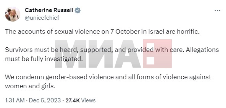 УНИЦЕФ го осуди сексуалното насилство врз жените и децата на 7 октомври, без да го спомене Хамас
