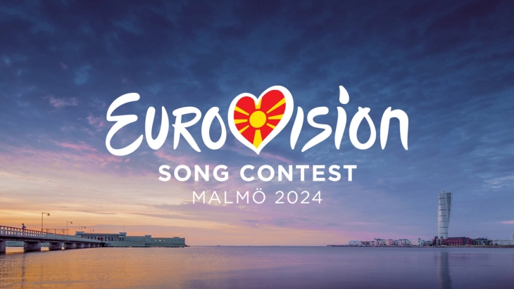 Без македонски претставник на Евровизија 2024 во Малме