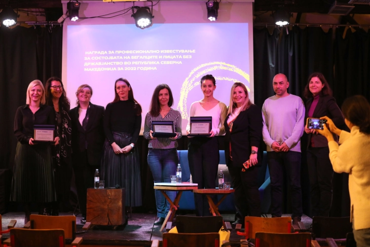 Доделени трите награди на новинари за професионално известување за состојбата на бегалците и лицата без државјанство во Република Северна Македонија за 2022 година
