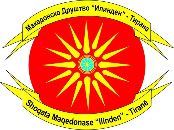 Честитка од МД „Илинден“ Тирана по повод празникот Свети Климент Охридски