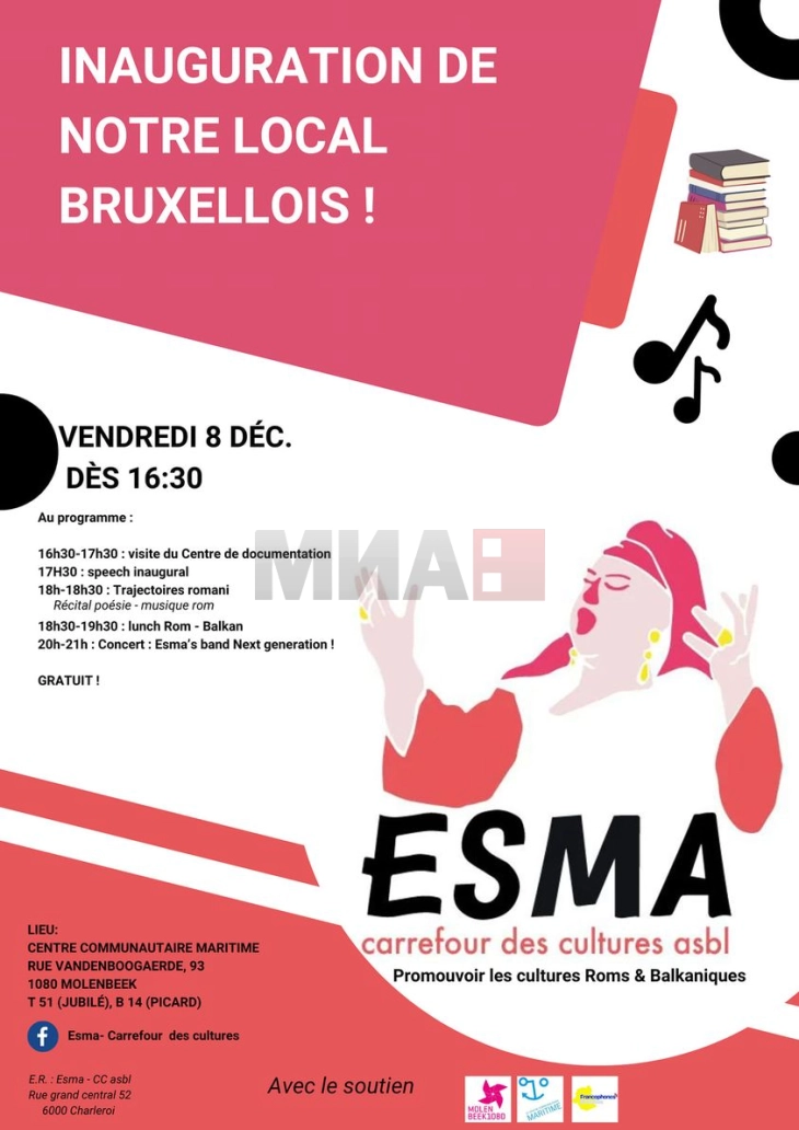 Во Брисел одржана промоција на здружението „Есма – Крстосница на културите“ 