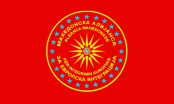 МАЕИ: Ликот и делото на Свети Климент Охридски ја симболизираат силата и издржливоста на македонскиот дух