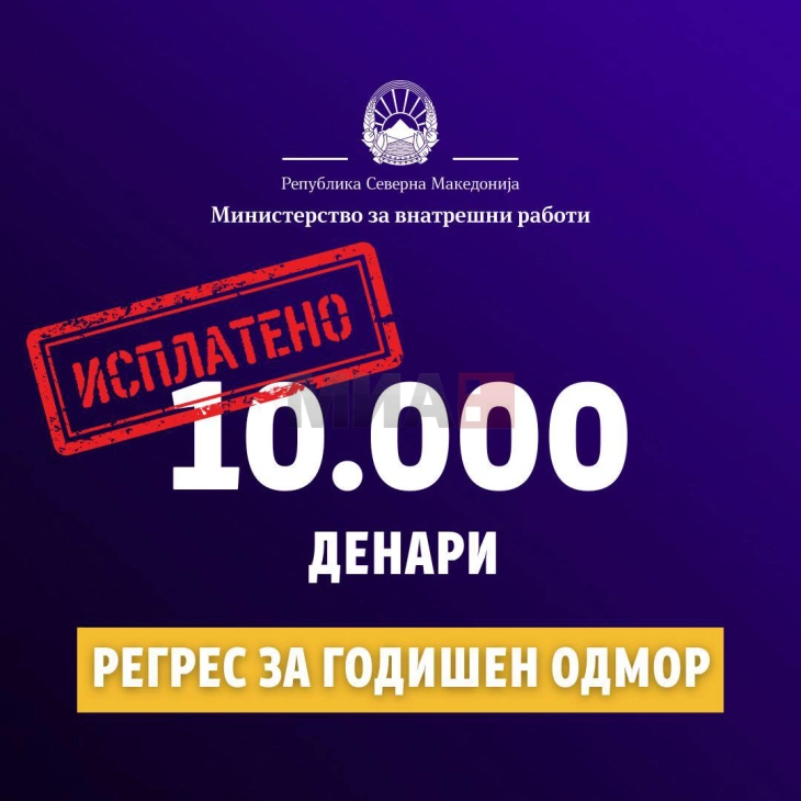 Spasovski: Po paguajmë kompensimin për pushim vjetor për vitin 2023 për punonjësit e MPB-së
