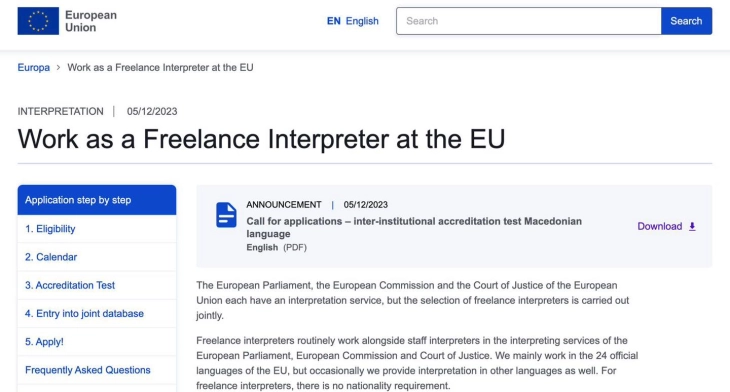 ЕУ го отвори повикот за толкувачи со македонски јазик