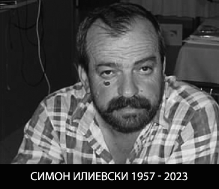Ин мемориам: Почина охридскиот новинар Симон Илиевски
