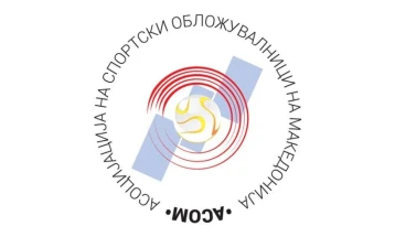 АСОМ: Ја поздравуваме одлуката на претседателот Пендаровски дека нема да потпише неевропски Закон за игри на среќа
