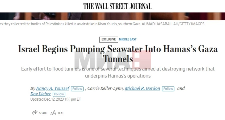 „Волстрит Џурнал“: Израел почна да пумпа морска вода во тунелите на Хамас во Газа