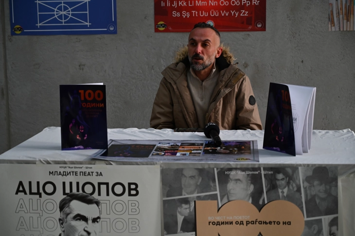 Штипскиот Центар за култура „Ацо Шопов“ наредната недела одбележува два јубилеи