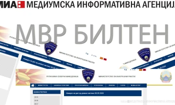 МВР билтен (ДПЛ)