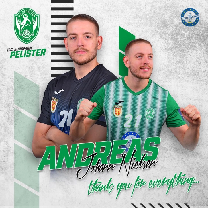 Еурофарм Пелистер се раздели со Нилсен