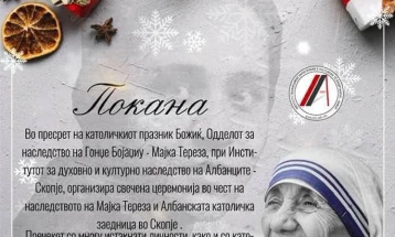 Свечена церемонија во чест на наследството на Мајка Тереза и Албанската католичка заедница