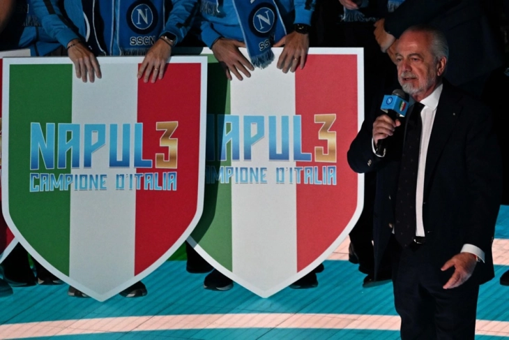 Претседателот на Наполи предложи да се организира елитна Серија Е