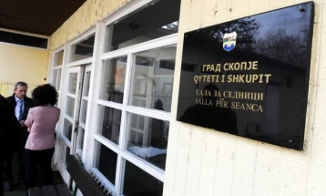 Финансиската полиција денеска треба да влезе во Град Скопје