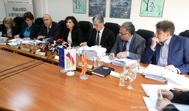 ДКСК ќе ја одржи 97.седница