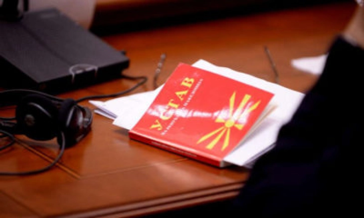 Интегрален текст на Предлогот за пристапување кон измена на Уставот на Република Северна Македонија