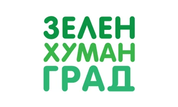 Зелен хуман град: Пропаднаа мерките за спречување на аерозагадувањето во Град Скопје