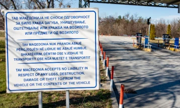 Nga 1 janari shtrenjtohet parkingu në aeroportin e Shkupit