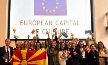 Скопје прогласен за „Европска престолнина на културата за 2028 година“ (ДПЛ) 