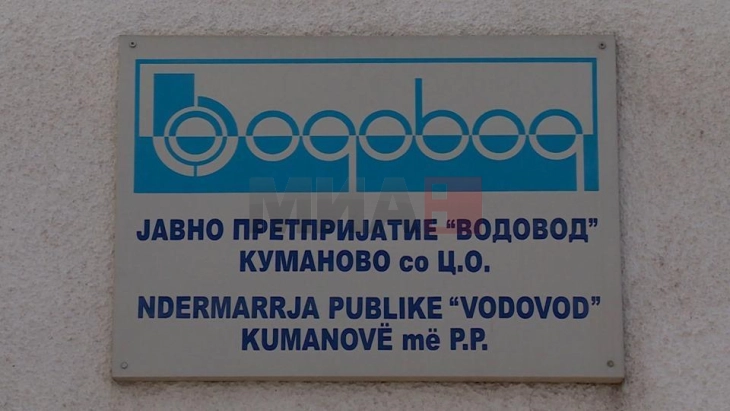 ЈП „Водовод“ Куманово ќе набавува водомери, градежни машини и ќе инвестира во филтер станицата