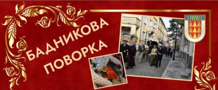 Поддршка од Општина Битола за манифестацијата Бадникова поворка