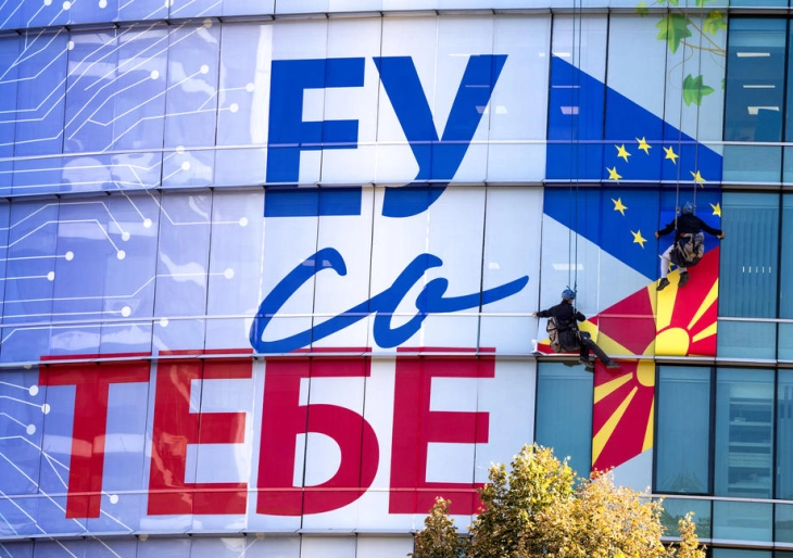 Делегација на ЕК за МИА: Означувањето на закони со европско знаме да се ограничи и да се употребува само кога е оправдано