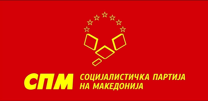 Социјалистичката партија на Македонија: Сите инволвирани прекршители итно да одговараат по законот за нарушување на безбедноста на авиосообраќајот