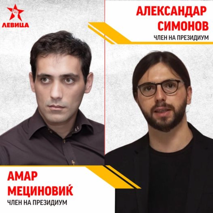 Президиумот на Левица со двајца нови членови, Амар Мециновиќ и Александар Симонов