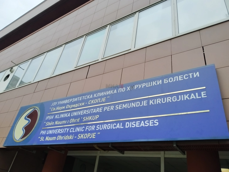 Нова апаратура на Клиниката за хируршки болести „Свети Наум Охридски“ (ДПЛ)