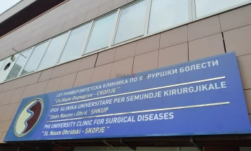 Нова апаратура на Клиниката за хируршки болести „Свети Наум Охридски“ (ДПЛ)