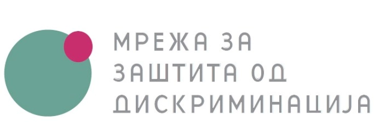 Советот на јавни обвинители да се извини за навредите кон КСЗД и да преземе мерки за превенција од родова дискриминација во институцијата